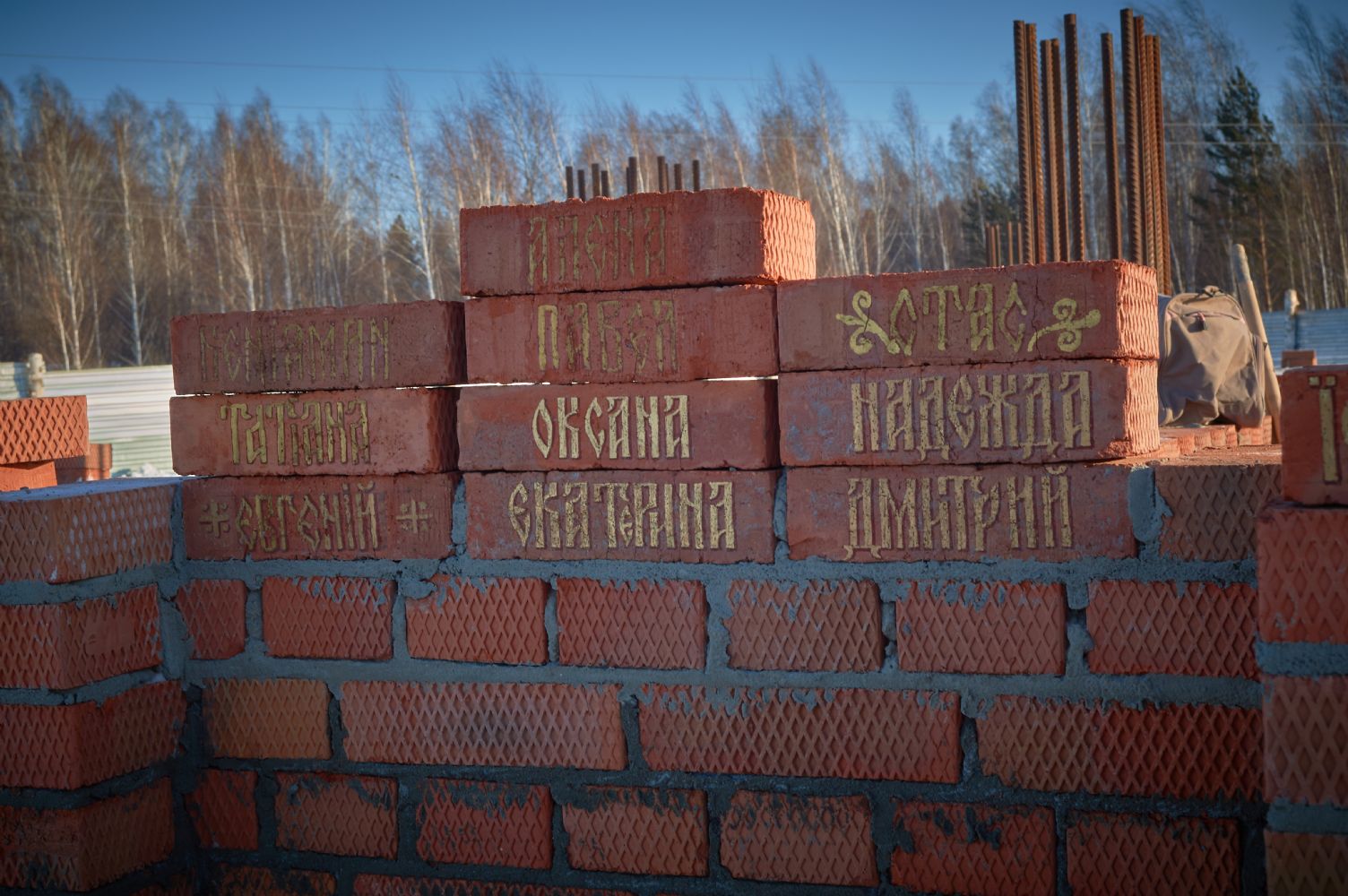 Именные кирпичи вложены в стены строящейся часовни на въезде в Томск